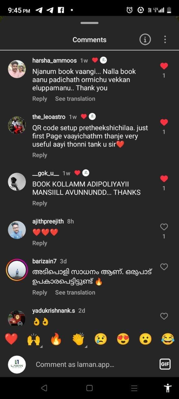 Real student feedback screenshot 7