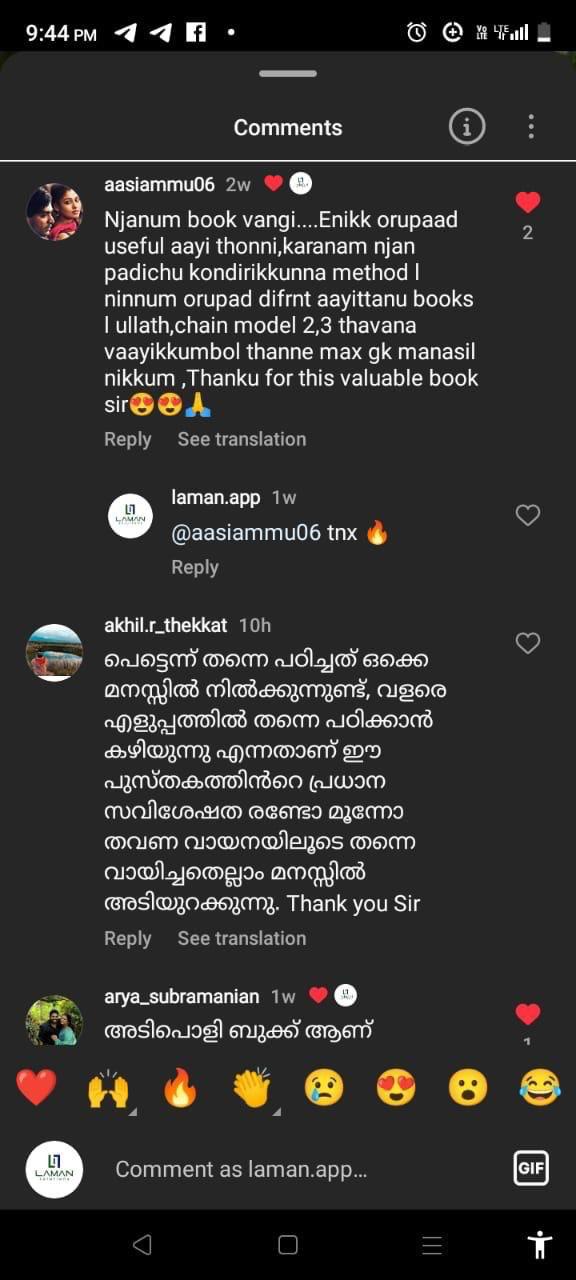 Real student feedback screenshot 3