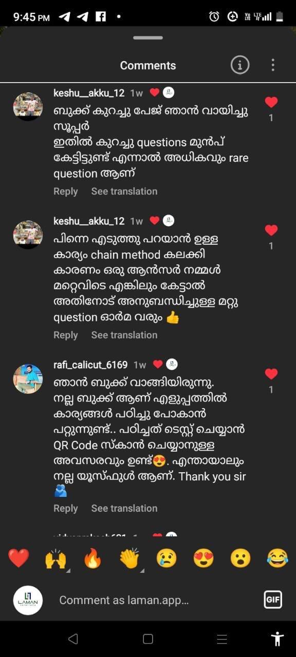 Real student feedback screenshot 2