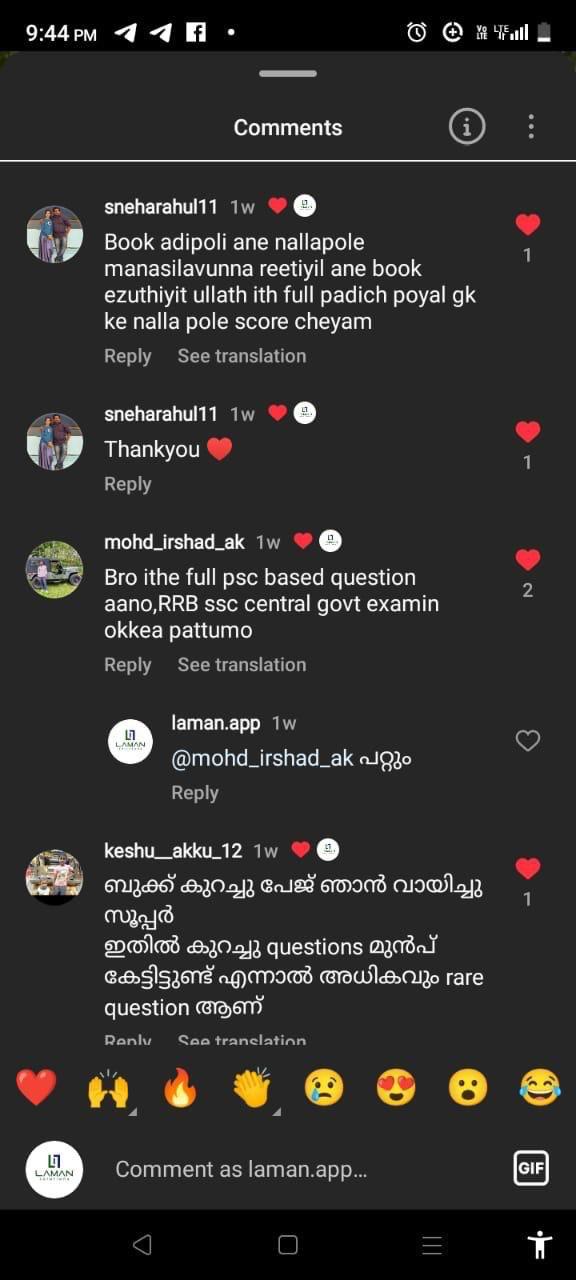 Real student feedback screenshot 4